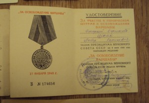 КОМПЛЕКТ гв. серж ВДВ ШПАКА Г.Р.подп марш ЧУЙКОВА