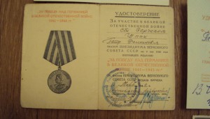 КОМПЛЕКТ гв. серж ВДВ ШПАКА Г.Р.подп марш ЧУЙКОВА