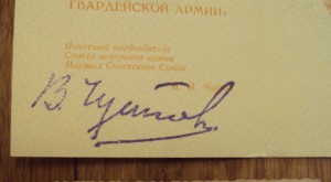 КОМПЛЕКТ гв. серж ВДВ ШПАКА Г.Р.подп марш ЧУЙКОВА