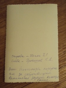 КОМПЛЕКТ гв. серж ВДВ ШПАКА Г.Р.подп марш ЧУЙКОВА