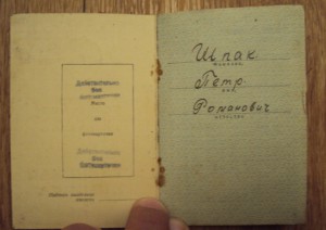 КОМПЛЕКТ гв. серж ВДВ ШПАКА Г.Р.подп марш ЧУЙКОВА