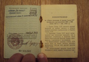 КОМПЛЕКТ гв. серж ВДВ ШПАКА Г.Р.подп марш ЧУЙКОВА