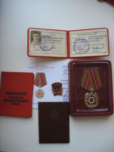 70 лет ВОВ+ОСС, юбилейки. На доках