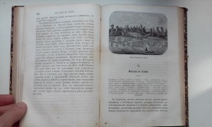 А. ЧЕРКАСОВ ПУТЕШЕСТВИЯ ПО СИБИРИ.