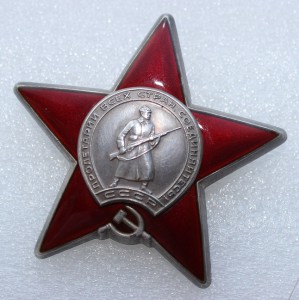 КЗ № 3189879