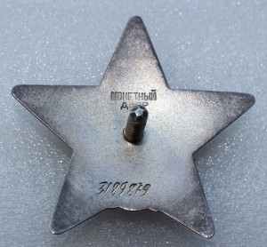 КЗ № 3189879