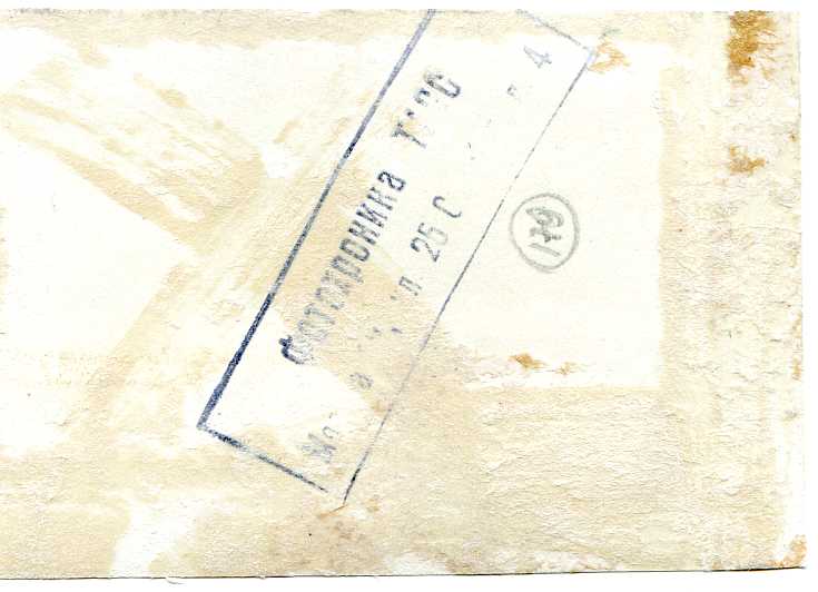 Генерал-майор П.Н.МЕТАЛЬНИКОВ.октябрь19440-го.