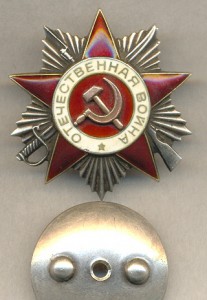 ОВ-2(хрущёвка)№921375
