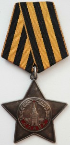 Слава 3 ст. № 793588