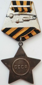 Слава 3 ст. № 793588