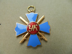 Унр крест казачества эмиграция 1947