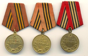 Берлины 3 шт Красивые (6721)