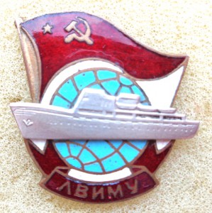 Знак курсанта ЛВИМУ.