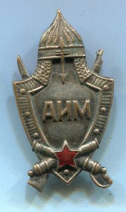Артиллерийский исторический музей