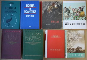 ВНИМАНИЕ - много книг