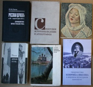 ВНИМАНИЕ - много книг