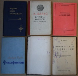 ВНИМАНИЕ - много книг