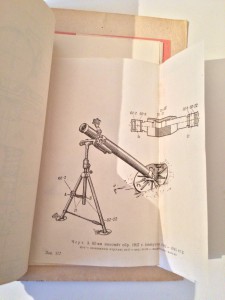 руководство по ремонту Минометов 1947год