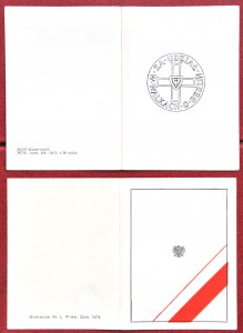 Комплект на поляка с БЗ