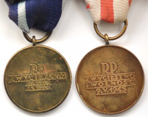 Комплект на поляка с БЗ