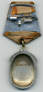 ЗП №1546047