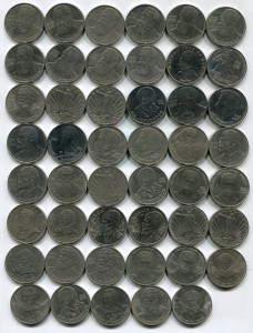 Юбилейные рубли СССР (5).