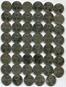 Юбилейные рубли СССР (5).