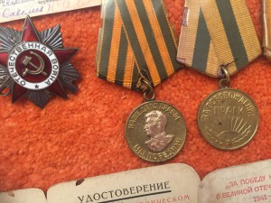 За победу над Германией-Золотая-Смерш