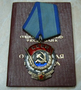 ТКЗ № 1194452 с доком