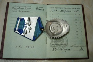 ТКЗ № 1194452 с доком