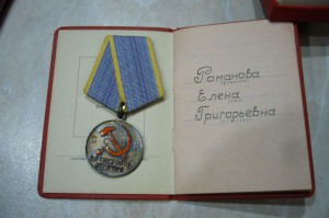 ТО - док + медаль в коробке указ 30.04.66