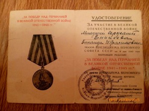 ЗПНГ подпись вице-адмирала Гаврилова!!!