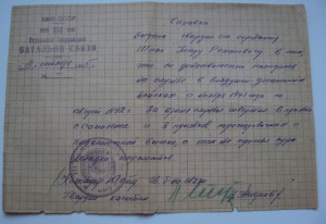 КОМПЛЕКТ гв. серж ВДВ ШПАКА Г.Р.подп марш ЧУЙКОВА