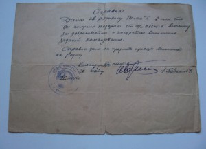 КОМПЛЕКТ гв. серж ВДВ ШПАКА Г.Р.подп марш ЧУЙКОВА