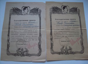 КОМПЛЕКТ гв. серж ВДВ ШПАКА Г.Р.подп марш ЧУЙКОВА