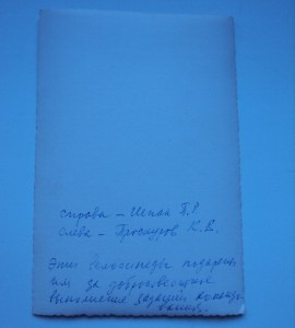 КОМПЛЕКТ гв. серж ВДВ ШПАКА Г.Р.подп марш ЧУЙКОВА