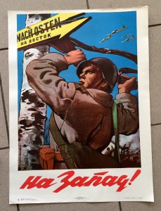 Три редких агитационных плаката СССР