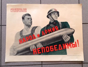 Три редких агитационных плаката СССР
