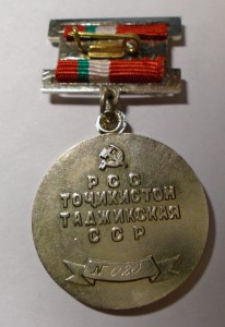 Заслуженный деятель науки Таджикской ССР №020, в коробке (R)