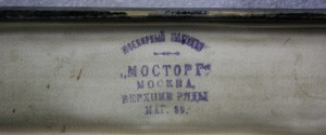 Аu 583 пр. Часы наручные женские с Au браслетом В.Габю №4210