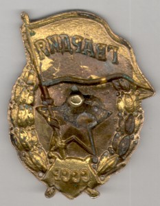 Гвардия военная