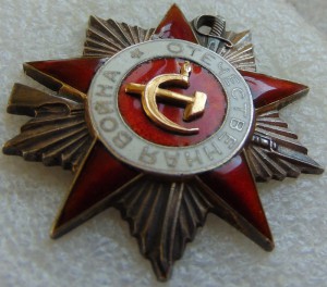 ОВ 2 ст. № 182263 без клейма "Монетный двор" МЗПП