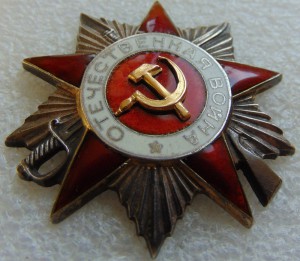 ОВ 2 ст. № 182263 без клейма "Монетный двор" МЗПП
