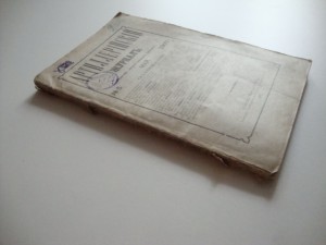 Артиллерийский журнал. №5. 1907г.