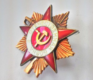 ОВ 1 ст. № 252423