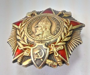 Александра Невского № 30722