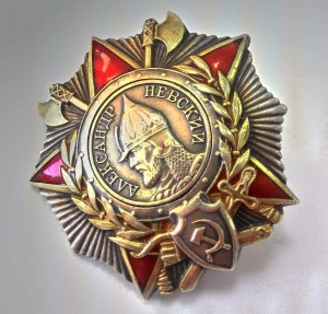 Александра Невского № 30722