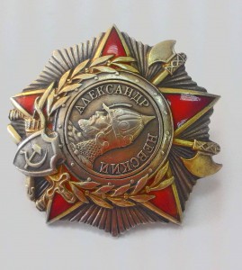 Александра Невского № 30722