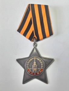 Слава 3 ст. № 137316