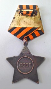 Слава 3 ст. № 137316
